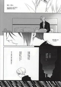 Page 19 of imperfect