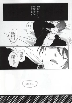 Page 20 of imperfect