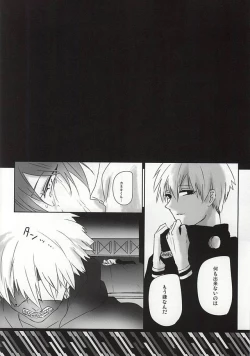 Page 21 of imperfect