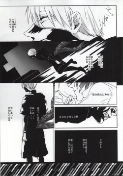 Page 22 of imperfect