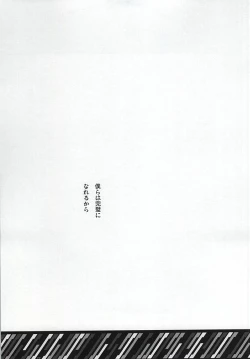 Page 24 of imperfect