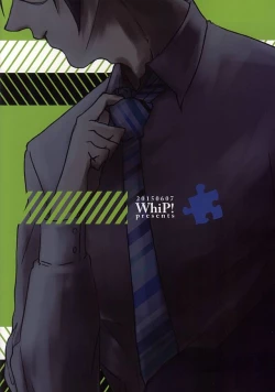 Page 25 of imperfect