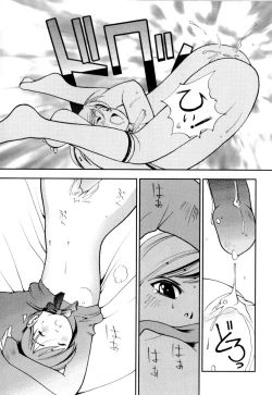 Page 28 of Imouto no Momoiro Pants | Sister's Pink Panty