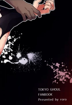 Page 21 of Aogiri ni Haitte √ Niku Benki ni Natta Kaneki-kun no Hon