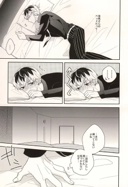 Page 15 of appreciation