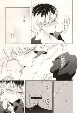 Page 23 of appreciation