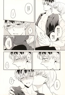 Page 26 of appreciation