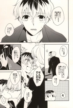 Page 6 of appreciation