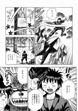 Page 129 of Seido Kaichou - The Slave Chairman of SEX