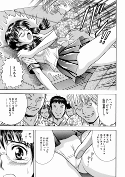 Page 7 of Seido Kaichou - The Slave Chairman of SEX