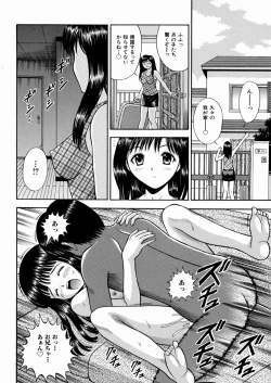 Page 83 of Seido Kaichou - The Slave Chairman of SEX