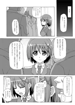 Page 13 of Hayate Taichou Yoru no Oshigoto