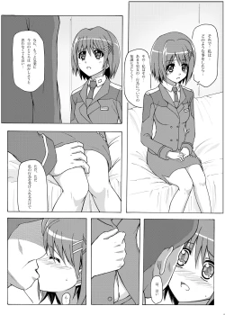 Page 6 of Hayate Taichou Yoru no Oshigoto