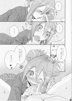 Page 2 of Wild Princess