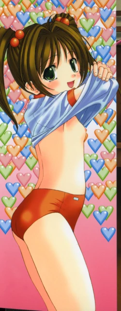 Page 3 of AI no Katachi