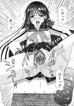 Page 71 of AI no Katachi