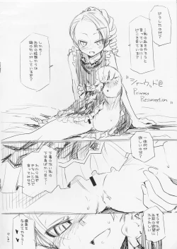 Page 4 of waste trash & Suzu no Makanai