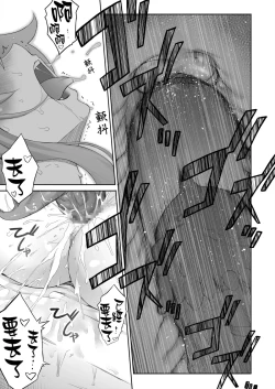 Page 14 of Desperate Measures of a Horny Wife