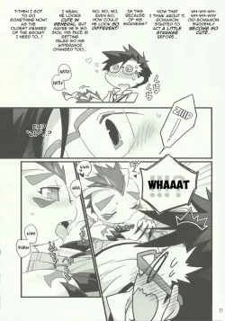 Page 10 of あまゴマ