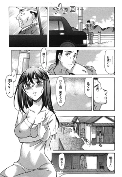 Page 180 of Ore dake no Kanojo - Only my sweetheart