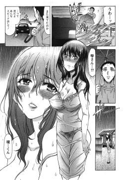 Page 184 of Ore dake no Kanojo - Only my sweetheart