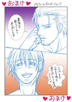 Page 48 of Danshi Koukousei A