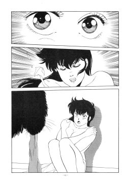 Page 64 of Maison Zankoku