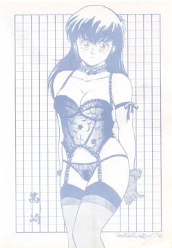 Page 72 of Maison Zankoku