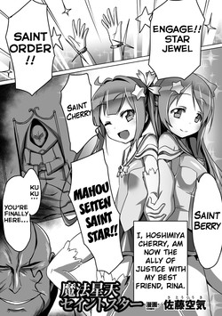 Download Mahou Seiten Saint Star