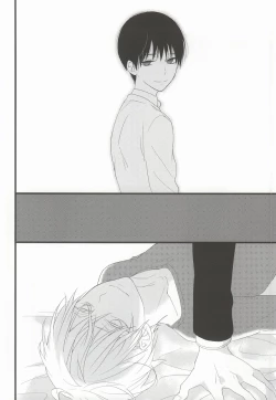 Page 15 of Tsuki to Meteora