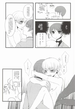 Page 46 of Tsuki to Meteora