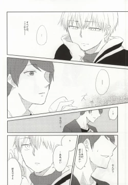 Page 40 of Me wa Kuchi Hodo ni Mono o Iu