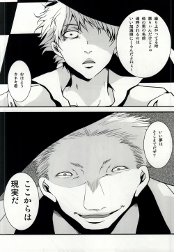 Page 11 of Kimi no Koe