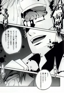 Page 16 of Kimi no Koe