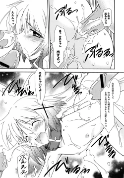 Page 107 of Onnanoko Works