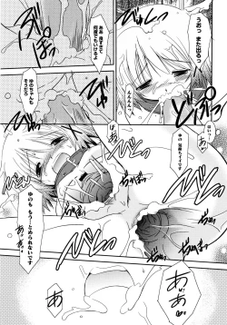 Page 108 of Onnanoko Works