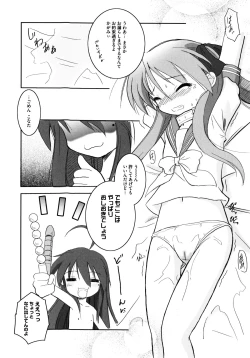 Page 11 of Onnanoko Works