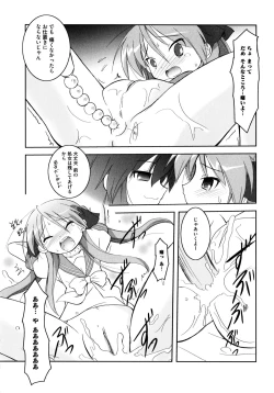 Page 12 of Onnanoko Works