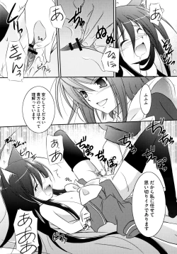 Page 155 of Onnanoko Works