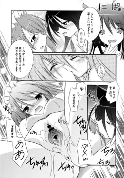 Page 158 of Onnanoko Works