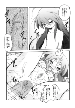 Page 15 of Onnanoko Works