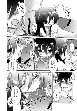 Page 172 of Onnanoko Works