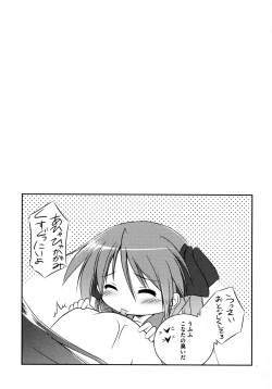 Page 19 of Onnanoko Works