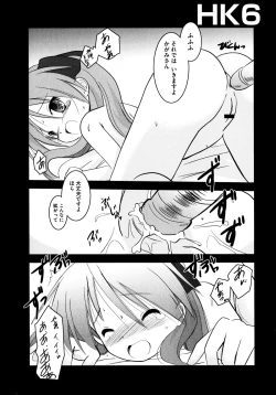 Page 20 of Onnanoko Works