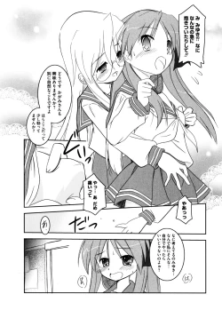 Page 24 of Onnanoko Works