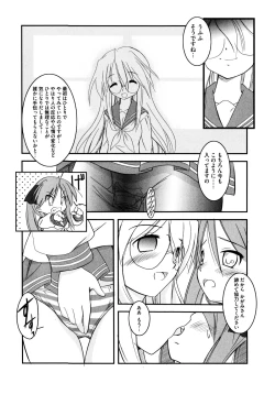 Page 25 of Onnanoko Works