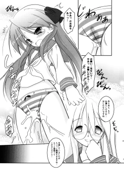 Page 27 of Onnanoko Works