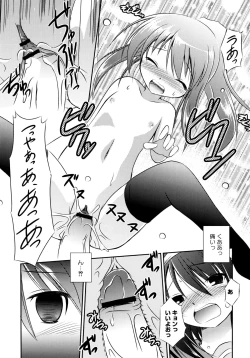 Page 45 of Onnanoko Works