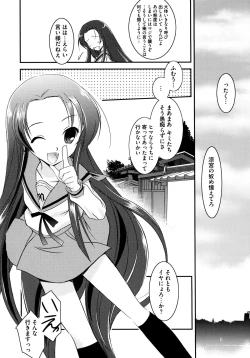 Page 52 of Onnanoko Works