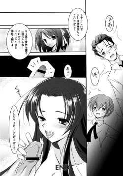 Page 66 of Onnanoko Works